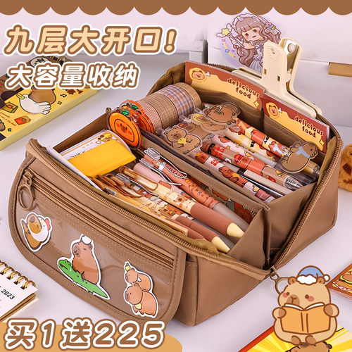 坚洲卡皮巴拉帆布大开扣笔袋棱镜