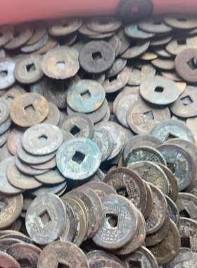 弱品嘉庆通宝批量出售88枚起不支持挑选保真包老假一赔十