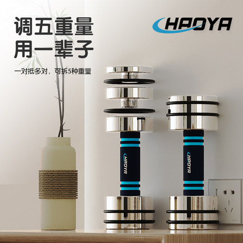 多功能瑕疵款工厂处理两用小哑铃