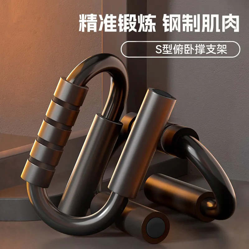 家用俯卧撑支架多功能男士健身健腹锻炼增肌扩胸健身器材零售