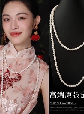 正圆仿珍珠项链长款毛衣链