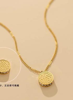 钛钢福喜双面吊坠锁骨链