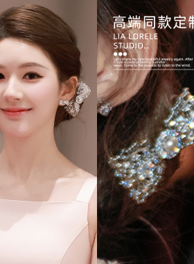 赵露思同款闪锆珍珠蝴蝶结发夹高级感刘海侧边夹发饰发卡头饰耳饰