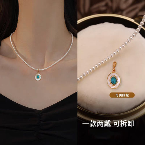 万能扣可拆吊坠复古巴洛克项链