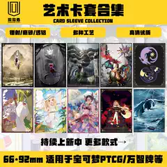 【 Card Set Collection 】 PTCG Laser Card Set Printed Card Set Girl Set Lily Emma Li Zhu Lan Brand Set