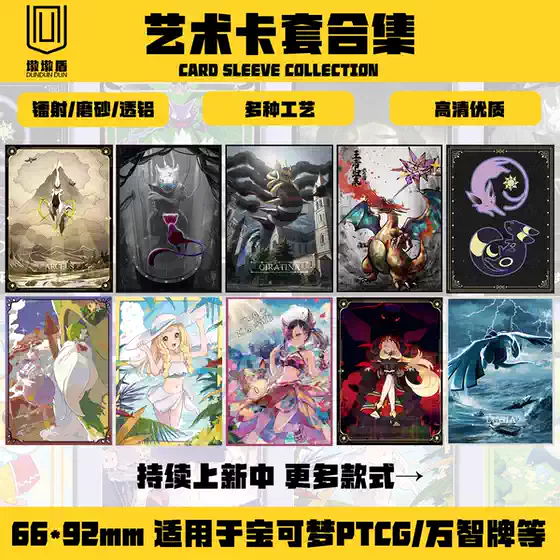 【 Card Set Collection 】 PTCG Laser Card Set Printed Card Set Girl Set Lily Emma Li Zhu Lan Brand Set