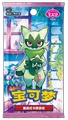 Gem Pack [Fifth Edition] Original Film (18 Packs/Box)