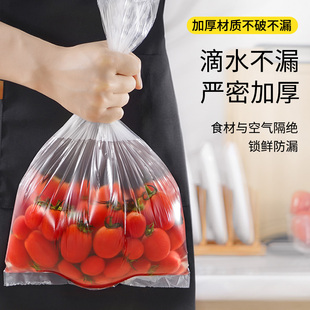 平口超市专用加大号连卷袋 保鲜袋食品家用加厚大号食品袋点断式