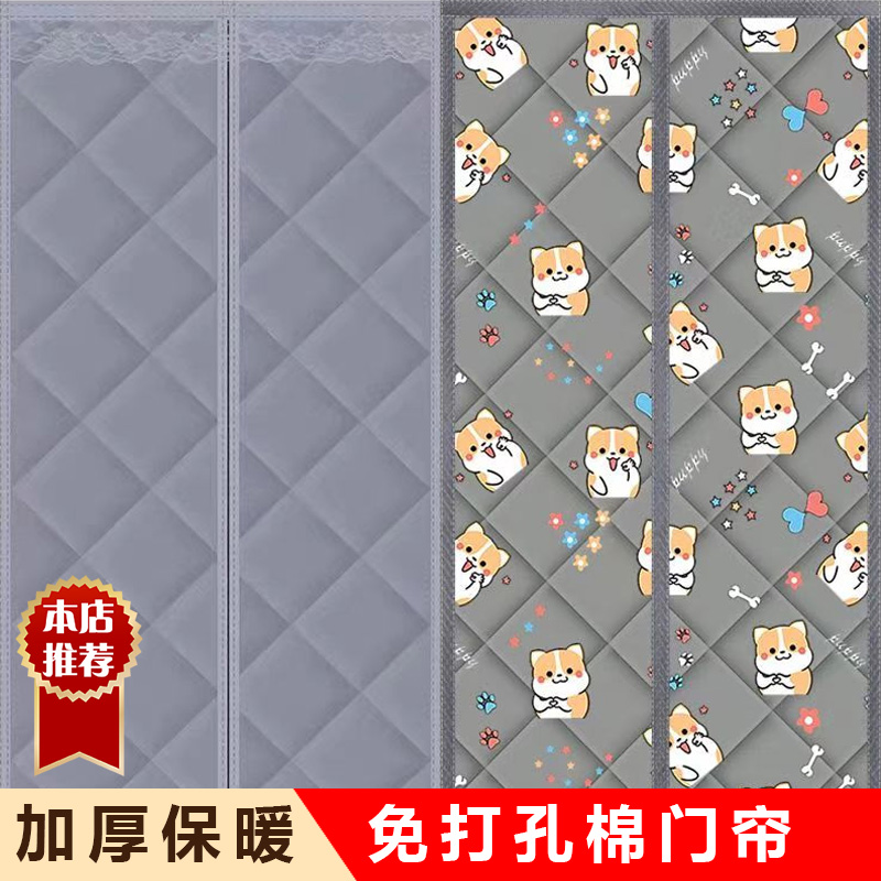 门帘隔断帘秋冬季加厚保暖挡风防雨防水保温防寒棉门帘子农村家用