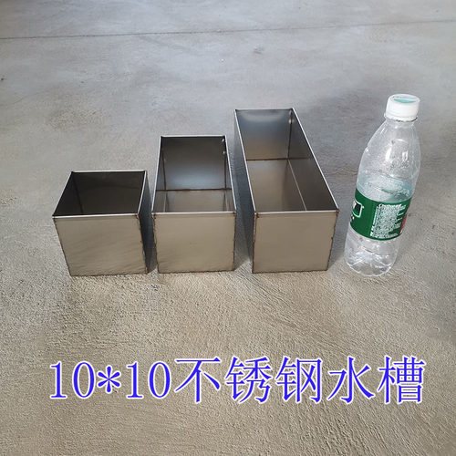 不锈钢长方形槽水槽接油槽加湿器
