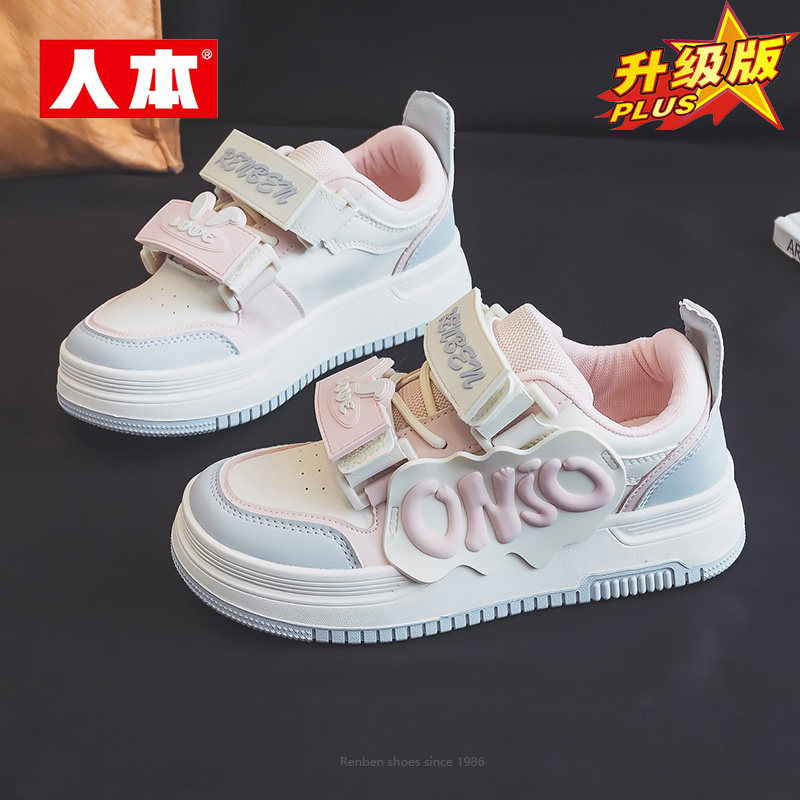 人本魔术贴女鞋2024秋季新款韩版百搭透气小白鞋皮面小众ins板鞋