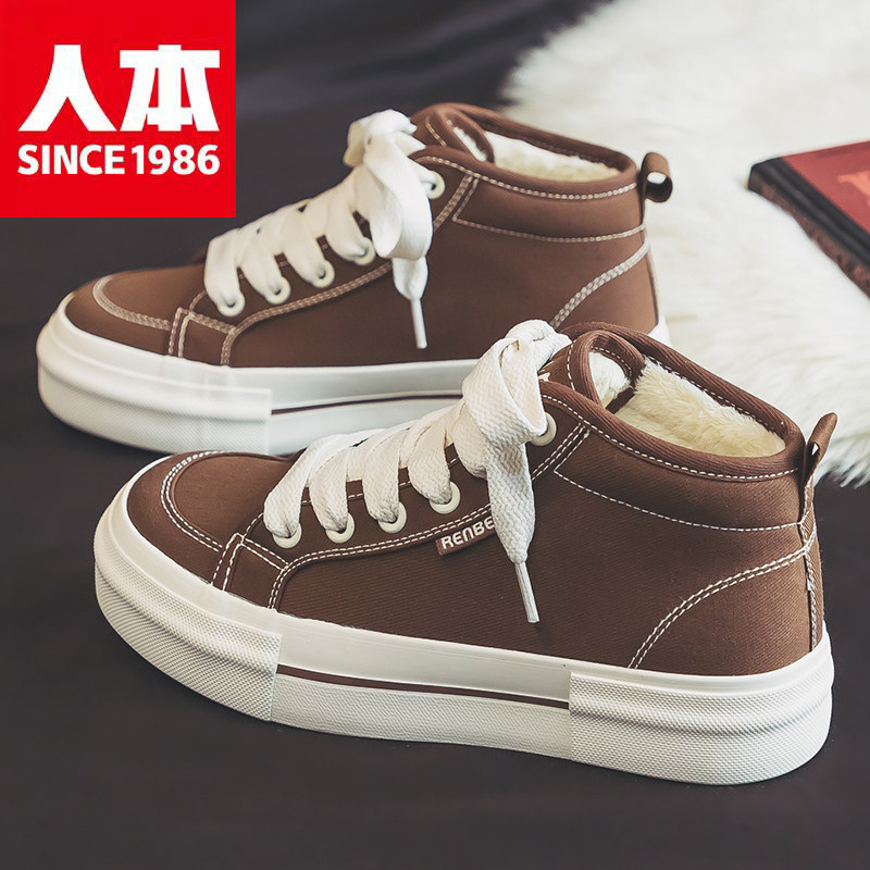 人本高帮帆布鞋女2025秋冬新款加绒保暖棉鞋休闲运动板鞋百搭女鞋
