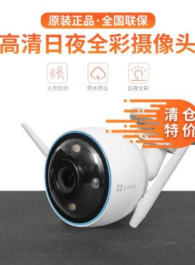 萤石C3HC全彩室外防水夜视远程无线wifi监控C3W摄像头C3C