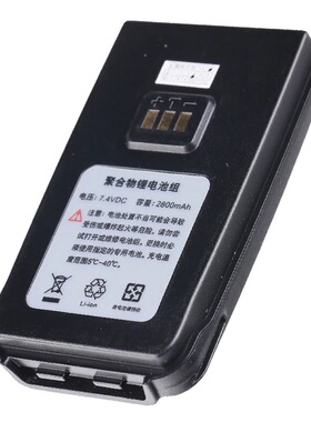灵通LT-8000 对讲机  专用锂电池  LD-600 原装锂电池 2800 mAH