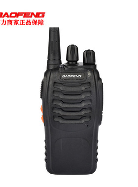 宝锋（baofeng）BF-888S无线对讲机 户外手持无线电台 小巧玲珑