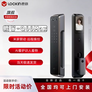 鹿客魅影P9智能门锁指静脉多眸3D人脸识别家用入户门锁密码电子锁