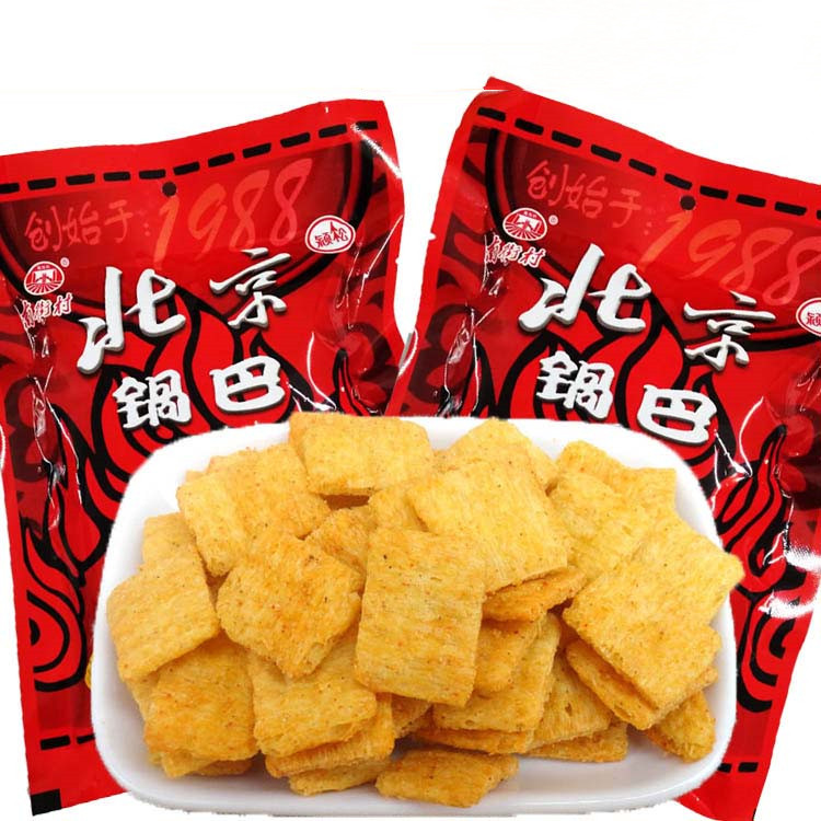 南街村北京锅巴80克*5袋麻辣味膨化食品休闲小包装吃零食办公室