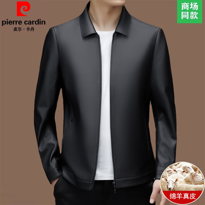 皮尔卡丹绵羊皮衣男海宁真皮皮夹皮衣