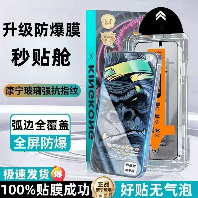 OPPOk12X/K11/10/9/8/7X/5/3K10活力钢化膜无尘舱钢化膜保护贴膜