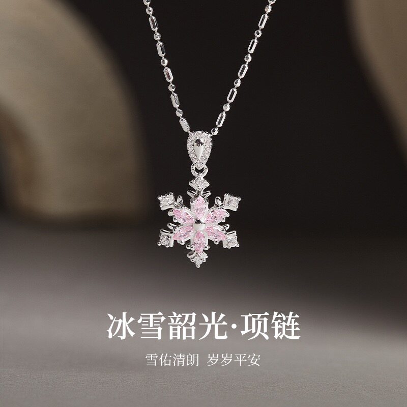 S925纯银可旋转雪花锆石吊坠轻奢高级感秋冬项链女友圣诞平安礼物