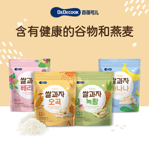 韩国BEBECOOK百蓓可儿米棒非油炸健康零食 25g/袋