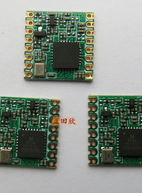 RFM95 RFM95W RFM96 LoRaTM Wireless Transceiver RFM98 868 915