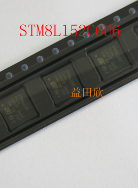STM8L152C6U6 STM8L152 MCU32位微控制器