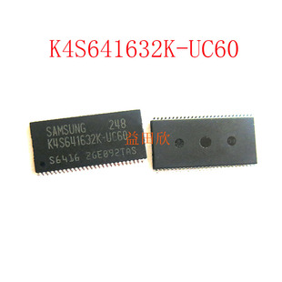K4S641632K-UC60 K4S641632 封装TSSOP-54 存储器64M内存