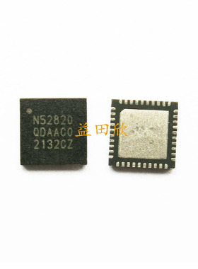 NRF52820-QDAA-R 丝印N52820 QFN 低功耗蓝牙芯片IC 全新