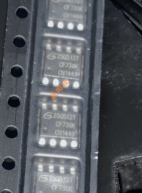正品 GD25Q512TIGR 印字：25Q512T 全新原装 串行存储器 SOP8封装