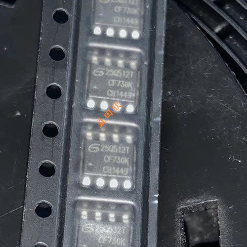 正品GD25Q512T全新原装