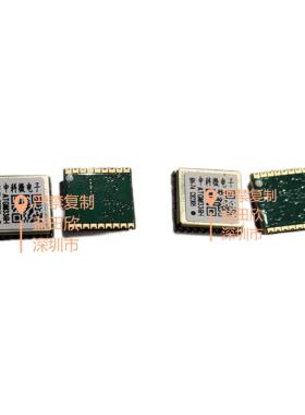 ATGM336H-6N22 6N32 纯北斗模块 定位模组支持北斗三代 B1C 授时