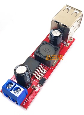 双USB输出9V/12V/24V/36V转5VDCDC车载充电3A降压稳压模块