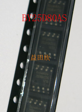 BY25D80AS  封装SOP8 闪存芯片  3.3V 8M双通道 存储器芯片