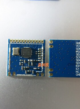 SI4438无线模块 si44381C  433M 无线数传SI4438无线收发