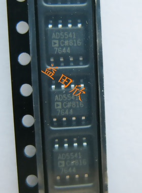 正品 AD5541 AD5541A AD5541AR AD5541ARZ 贴片16位DAC数模转换器