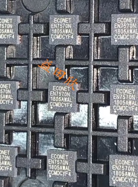 正品 EN7570N EN7570 QFN贴片 现货直拍