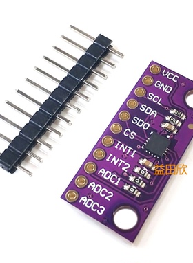 LIS3DSH 三轴高分辨率 加速度计传感器模块 LIS3DH 三轴加速度