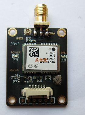 NEO-6M 7M 8N 9N M10N  AGGM336H  三模 手持有源天线一体 可定制