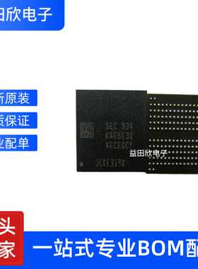 K4EBE304EC-EGCG  K4EBE304ECEGCF  LPDDR3 2GB运行内存 BGA178