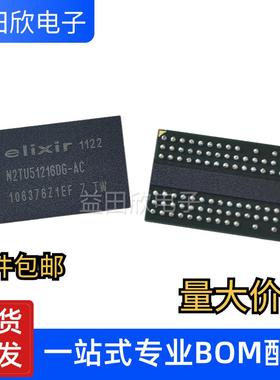 N2TU51216DG-AC N2TU51216 64M 颗粒DDR2 存储器32Mx16Bit 直拍