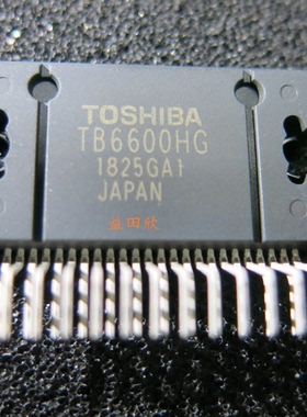 正品  TB6600HG HZIP-25 双极性 步进电机驱动器  芯片TB6600HG