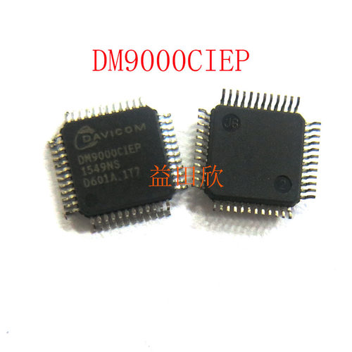 DM9000CIEP以太网控制器IC芯片