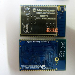 通讯蓝牙模块 MRF24WG0MA MODULE3 WiFI