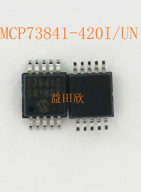 MCP73841-420I/UN 丝印738412 封装MSOP10