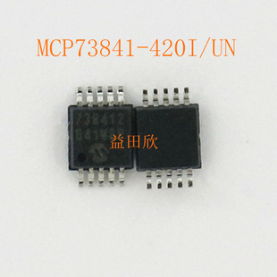 MCP73841-420I/UN 丝印738412 封装MSOP10