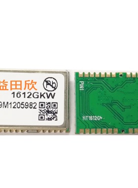 GPS/北斗BD双模接收器模块   AT6558D 车载导航低功耗