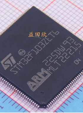 正品 STM32F103ZET6 单片机芯片 32位微控制器 CORTEXM3 512K闪存