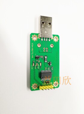 USB转TTL 串口板下载线 HT340模块CH340G代替PL2303