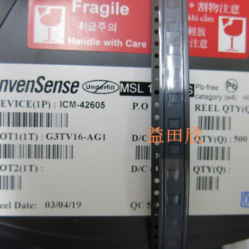 Y加速度计陀螺仪运动传感器IC